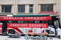 ��ʷ�������ж�   �޳���Ѫ�����С�����˾��֯�޳���Ѫ�