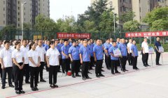 ���ܱ���չ��� ������ѧ�¾��������˳����������޹�˾���Ὺչ2023�깩�����м��ܱ��侺���